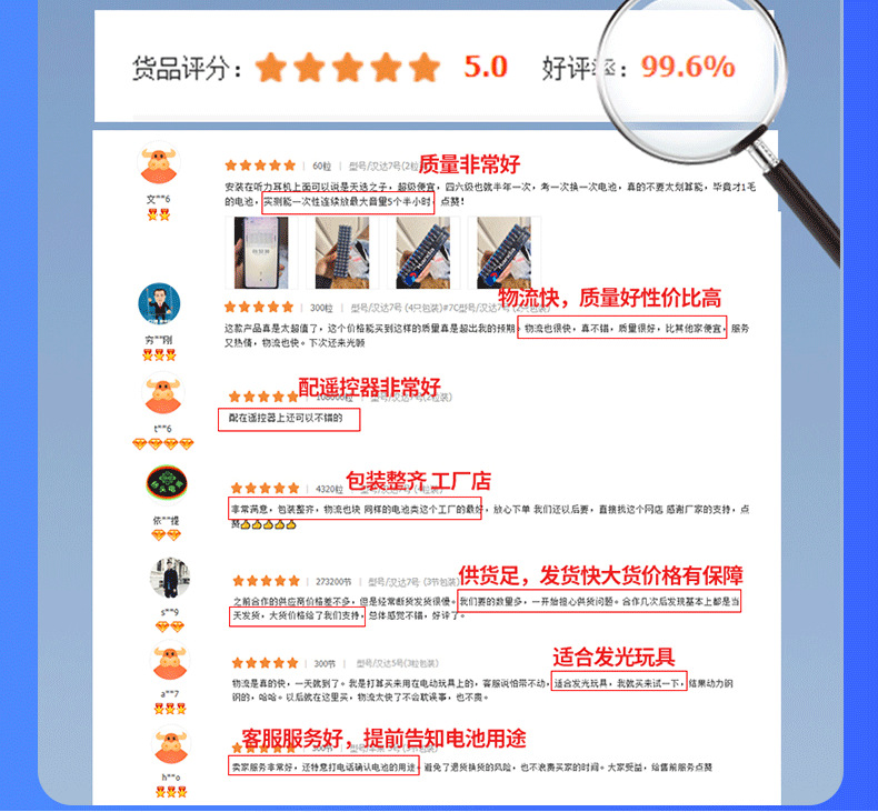 1.5V No. 7 r03 carbon aaa remote control electronic scale wall chart toy dry battery manufacturer wholesale No. 7 battery pic 7