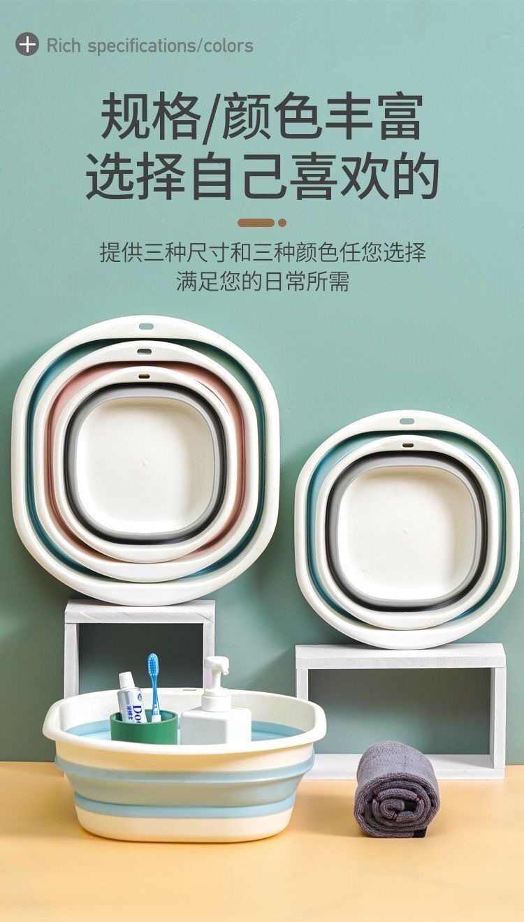便携式硅胶可折叠洗脸盆洗菜盆学生宿舍塑料泡脚洗脚盆多用盆详情6