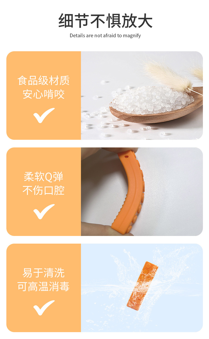 跨境热销婴儿出牙期咬胶硅胶宝宝咀嚼出牙管防吃手安抚磨牙器牙胶详情5