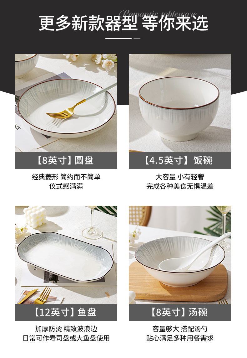 碗碟套装家用釉下彩饭碗家用简约现代2025新款陶瓷碗盘筷餐具套装详情12