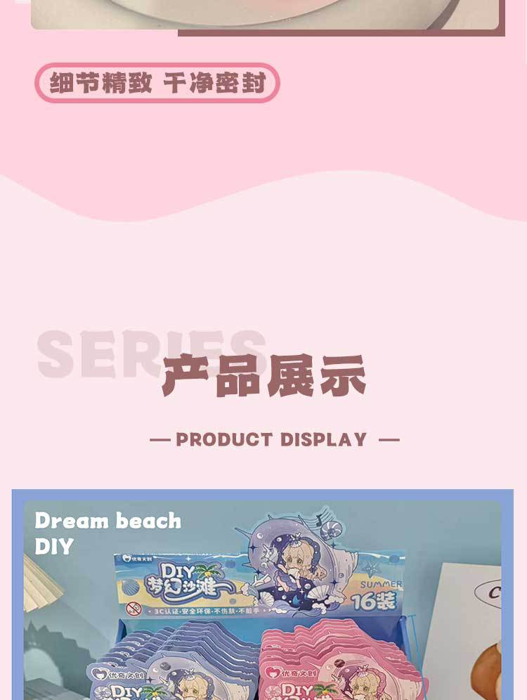 新款创意翩翩梦蝶DIY发夹套装奶油胶儿童手工制作饰品拼贴玩具礼详情7