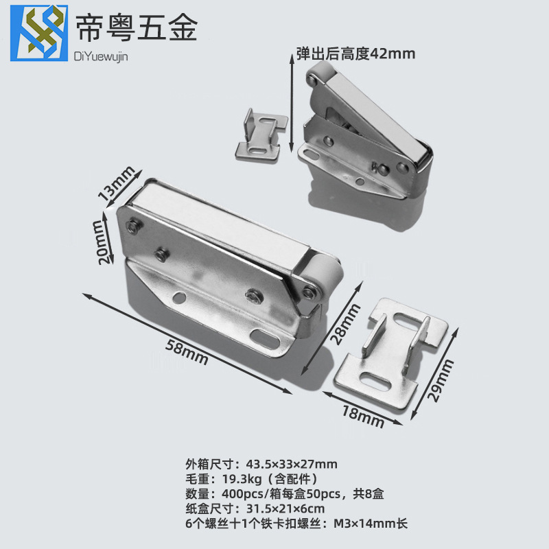 按压式弹跳门碰大勾制门吸自吸反弹器柜门自锁橱柜免拉手暗藏柜吸详情2