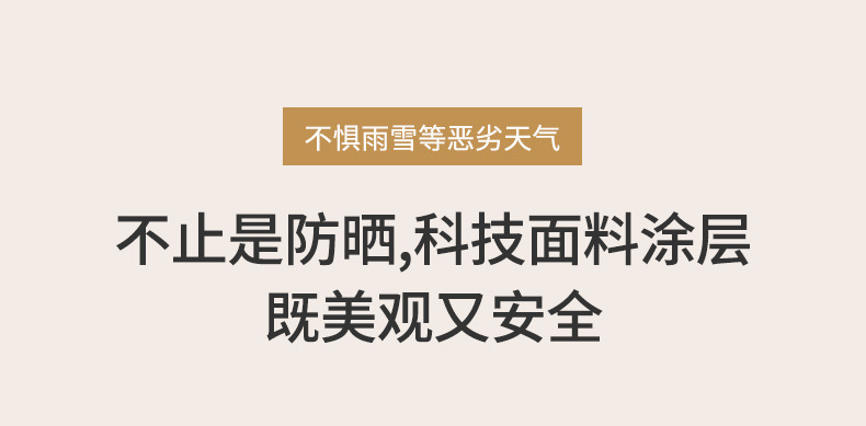 蘑菇帐篷户外露营全自动营地帐篷野营全自动5-8人公园野餐帐篷详情15