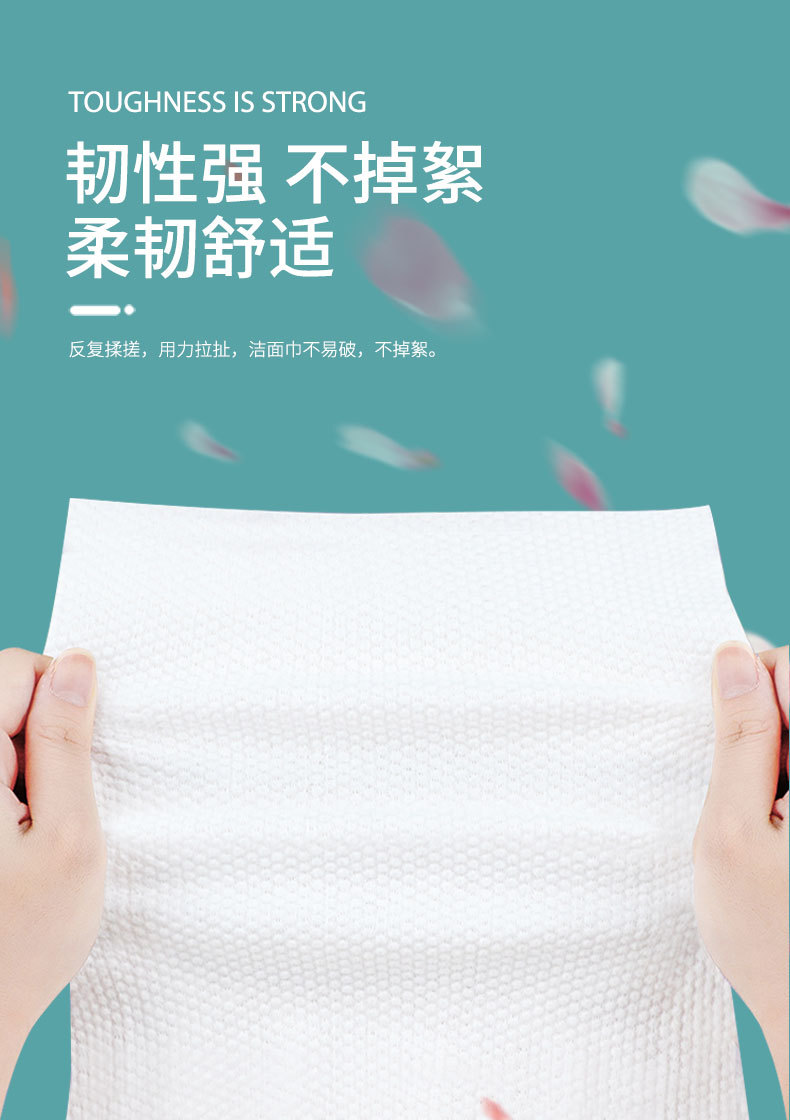 500g家庭装绵柔洗脸巾悬挂抽取式棉柔巾干湿两用洁面巾超细纤维详情3