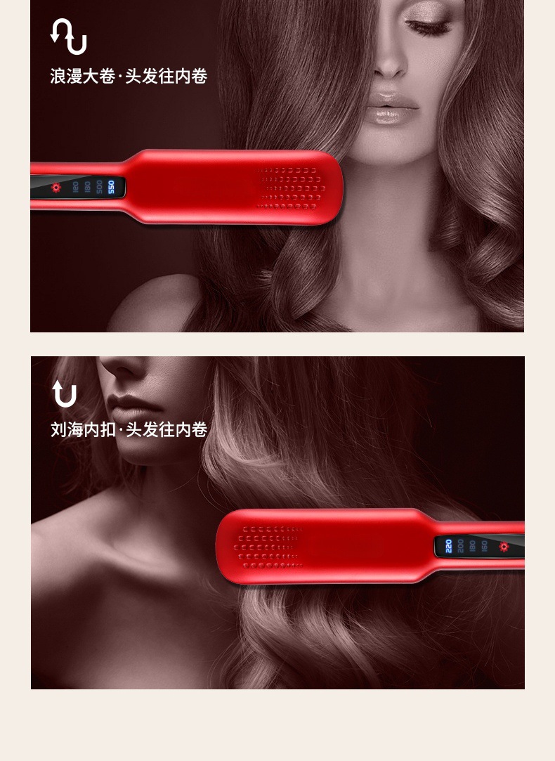 跨境电夹板直发卷发棒两用直板夹美发直发器拉直板熨板M141详情13