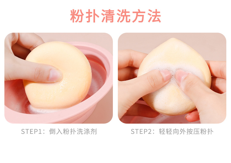 xixi Bear Cub Milk Coffee Powder Puff, dry and wet dual-purpose, Super soft, non-powder sponge Foundation liquid, beauty egg makeup tool pic 10