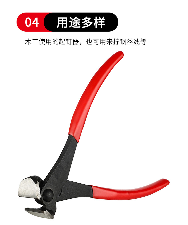 JUNLEE 6-inch and 7-inch top cutting pliers, walnut pliers, nail pulling pliers, wire breaking pliers, flat mouth pliers wholesale, top mouth pliers, nail lifting pliers pic 8