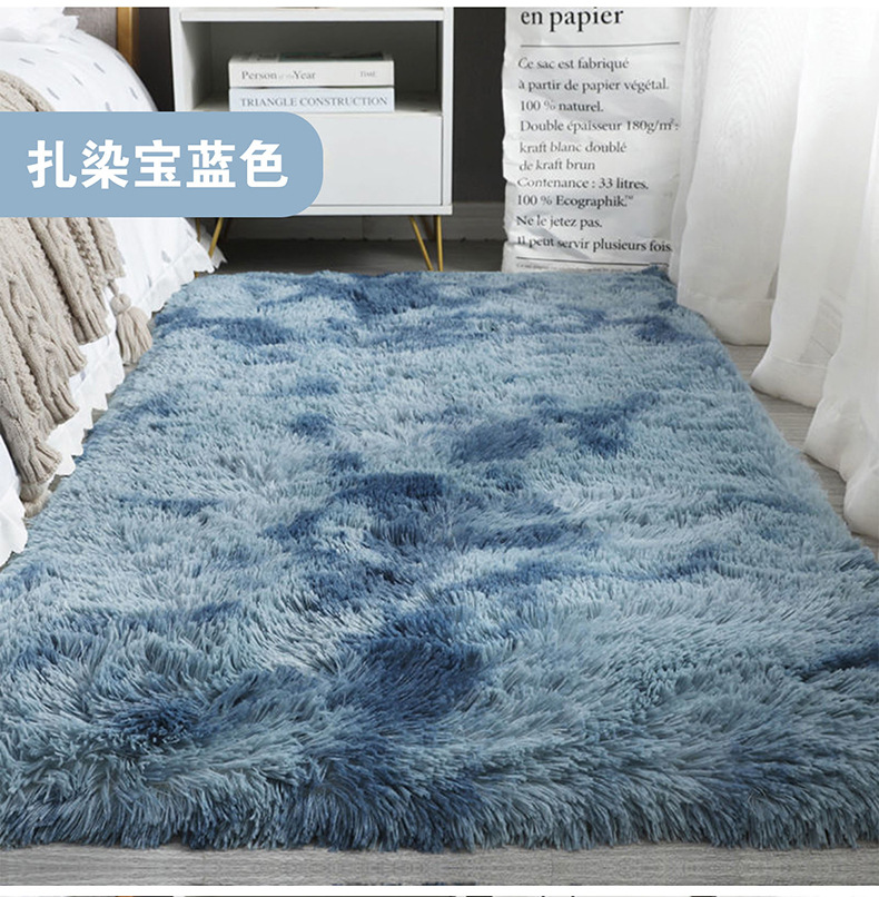 ins风网红丝毛地毯客厅耐脏易打理茶几毯少女毛绒加厚卧室床边毯详情20