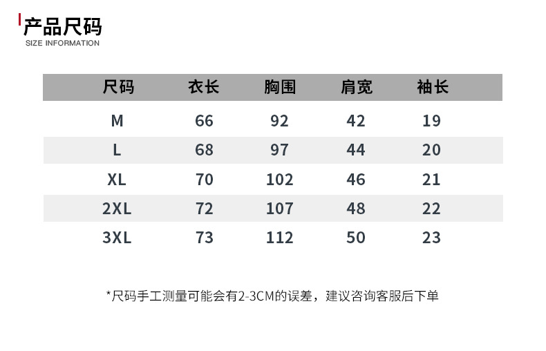 2025新款夏季短袖t恤重磅刺绣繁花似锦圆领纯棉宽松透气半袖体恤详情6