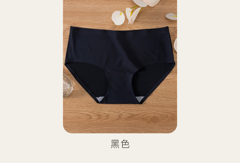 爆款冰丝无痕内裤女一片式中腰舒适透气性感提臀无痕女士内裤批发详情13