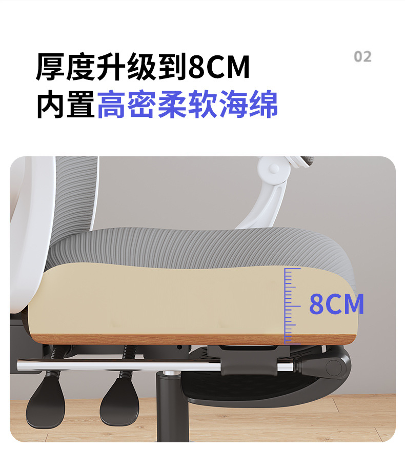 电脑椅人体工学椅可躺家用办公椅舒适久坐宿舍电竞椅护腰升降座椅详情9