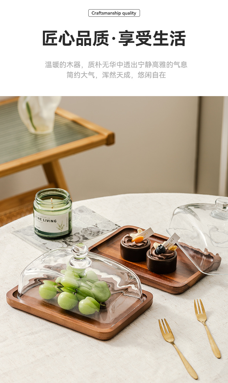 Light luxury wooden butter dish, glass-covered cheese box, butter and cheese pastry plate, cake and dessert display stand pic 16