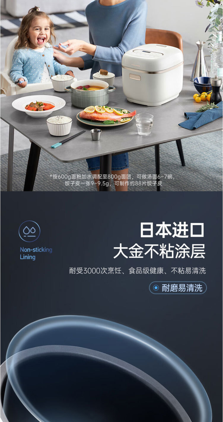 摩飞多功能电饭锅电饭煲家用3L双胆煮饭煲汤锅 和面机面包机新款小家电详情13