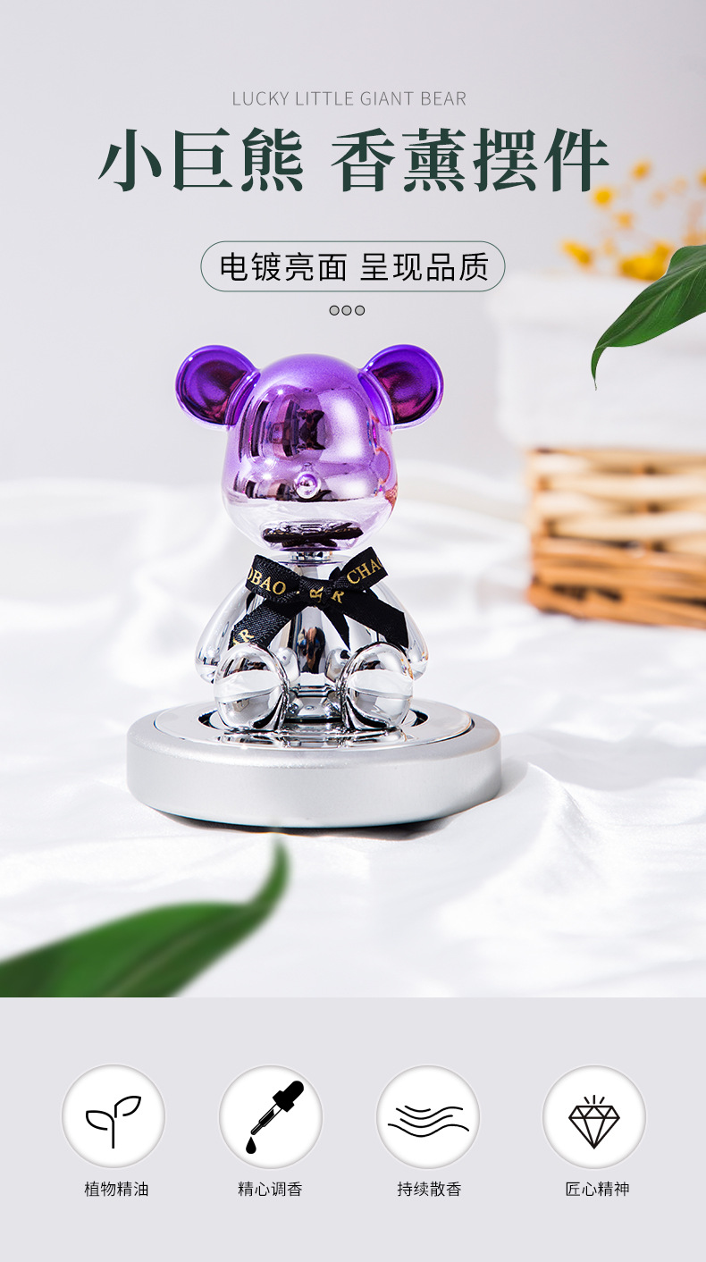 Diamond-encrusted electroplated shaking bear car perfume ornament, diamond-encrusted violent bear car solid aroma diffuser interior decoration pic 1