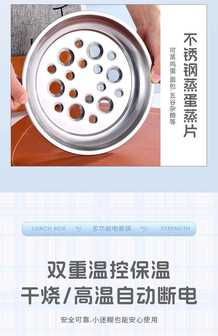 A 22cm height-increased design household multi-functional electric cooking pot, a one-piece pot for frying, boiling, steaming and frying in the dormitory, an electric hot pot and an electric wok pic 13