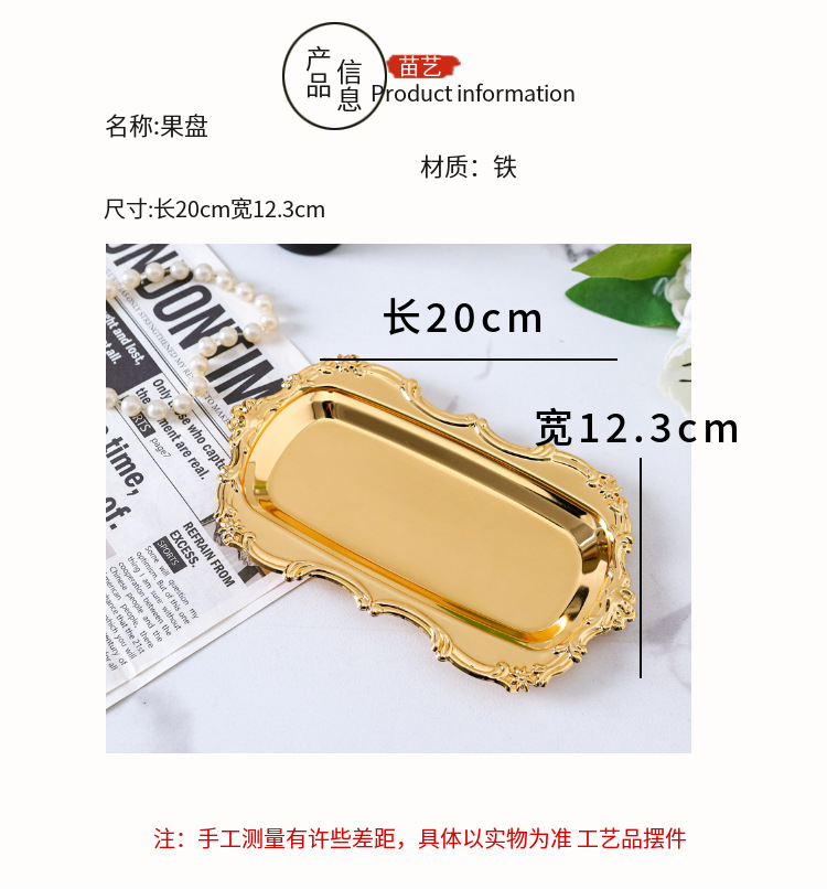托盘旋转烛台香薰走马灯托盘欧式浪漫烛光晚餐道具下午茶蛋糕盘子详情4