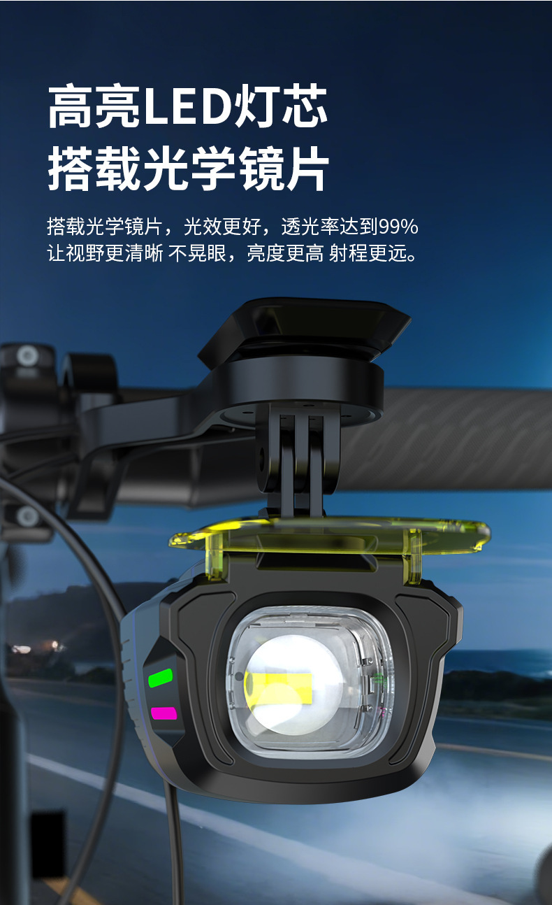跨境高亮自行车灯骑行遥控调节远近光续航高流明夜骑前灯吊装车灯详情5