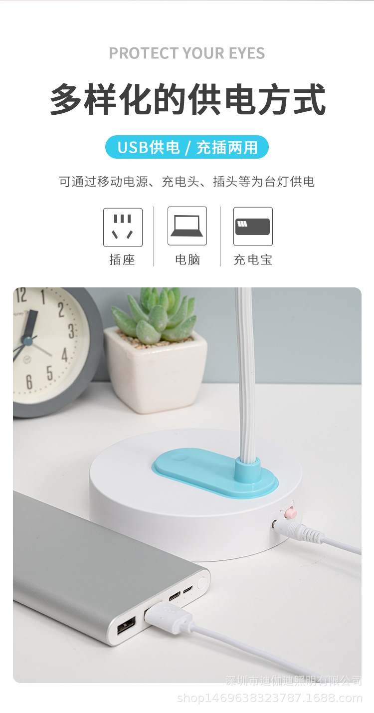 创意多功能LED充电台灯折叠护眼阅读灯双模调光便携接礼品灯饰照明夜灯屏幕护眼灯详情9