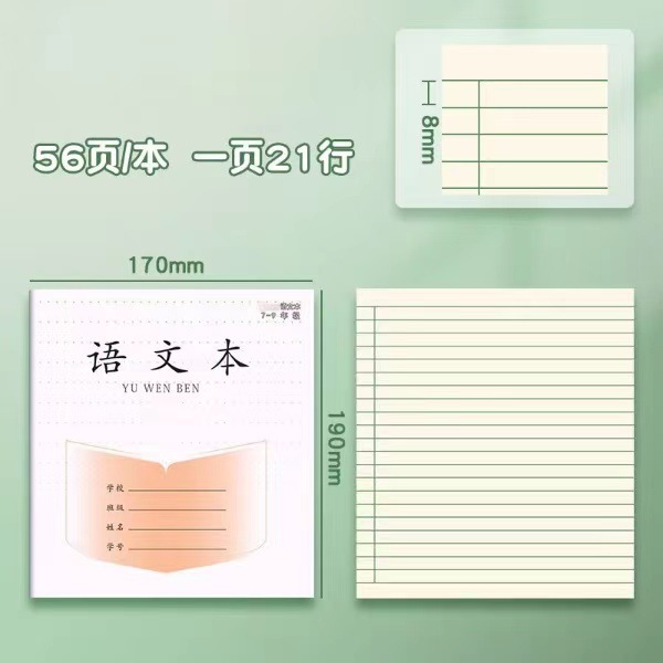The new Jiangsu Province 1-2PP3-6 Chinese, Mathematics and English Practice Composition 7-9 Grade Square Grid Exercise Book pic 58