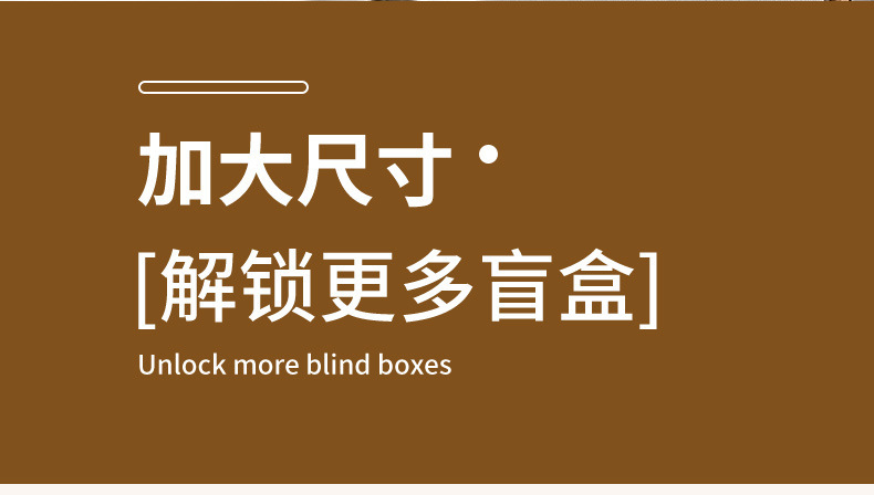 盲盒收纳展示架泡泡玛特娃娃展示盒 透明防尘摆柜乐高手办收纳盒厂家直销一件代发详情12