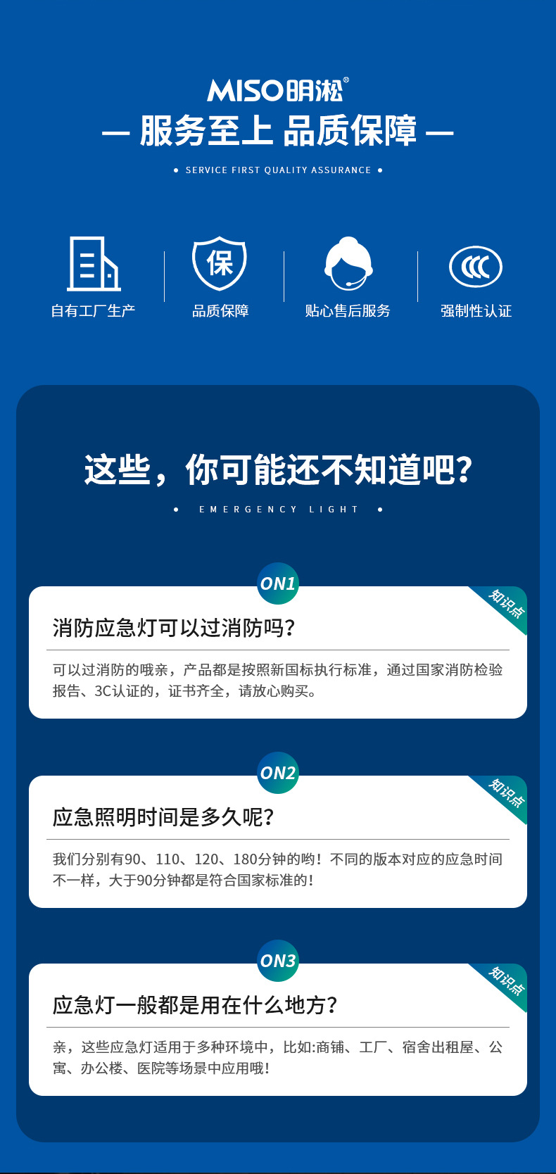指示灯外贸供货新国标自发光应急消防指示灯疏散安全出口指示灯牌详情2