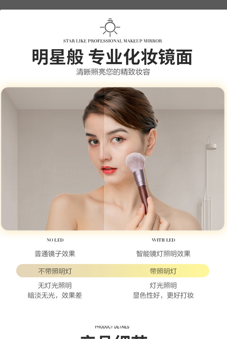 详情页确认_09