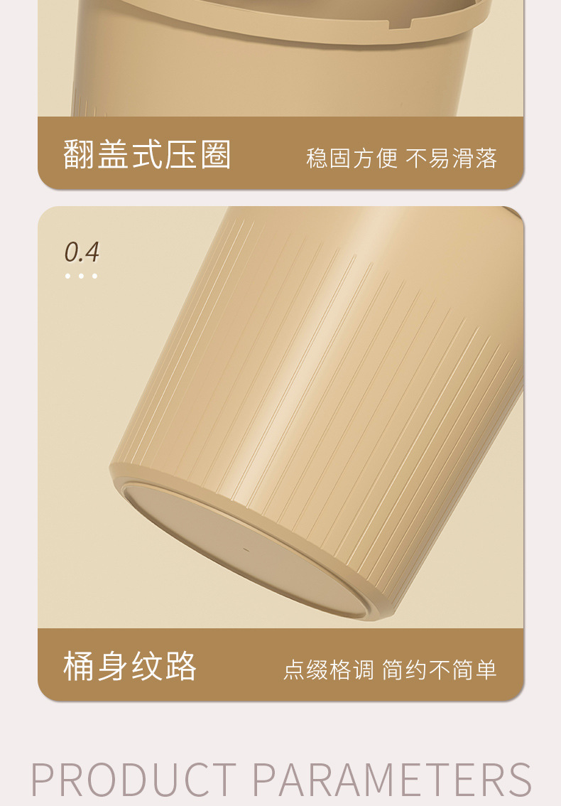 垃圾桶家用2024新款大容量卫生间厕所客厅厨房卧室办公室大号纸篓详情14