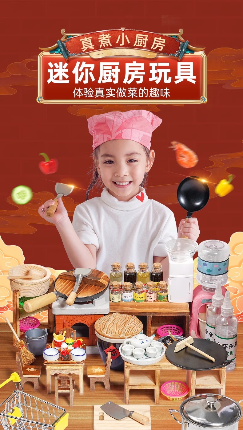迷你小厨房真煮套食品级全套做饭厨具可真煮儿童仿真过家家玩具详情1