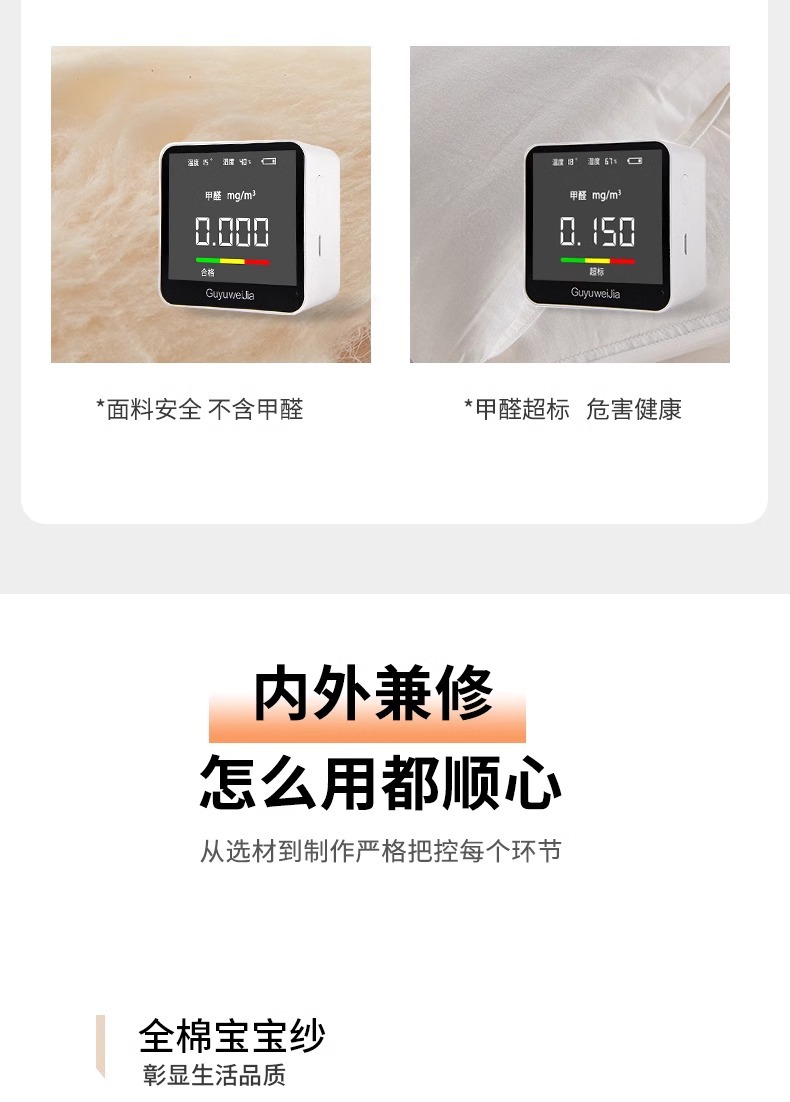 新疆棉被纯棉花被棉絮被子冬被全棉被芯被褥床垫垫絮褥子加厚保暖详情21