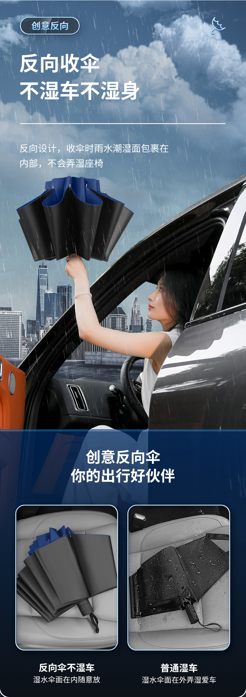 大号超大雨伞男女三人双人晴雨两用伞加大加固学生折叠加厚遮阳莘详情4