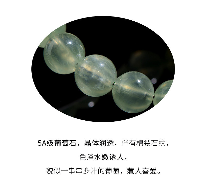 Jiuya Crystal Natural 7A grade Grape stone loose beads, round beads, semi-finished DIY jewelry, bead matching and strapping wholesale pic 14