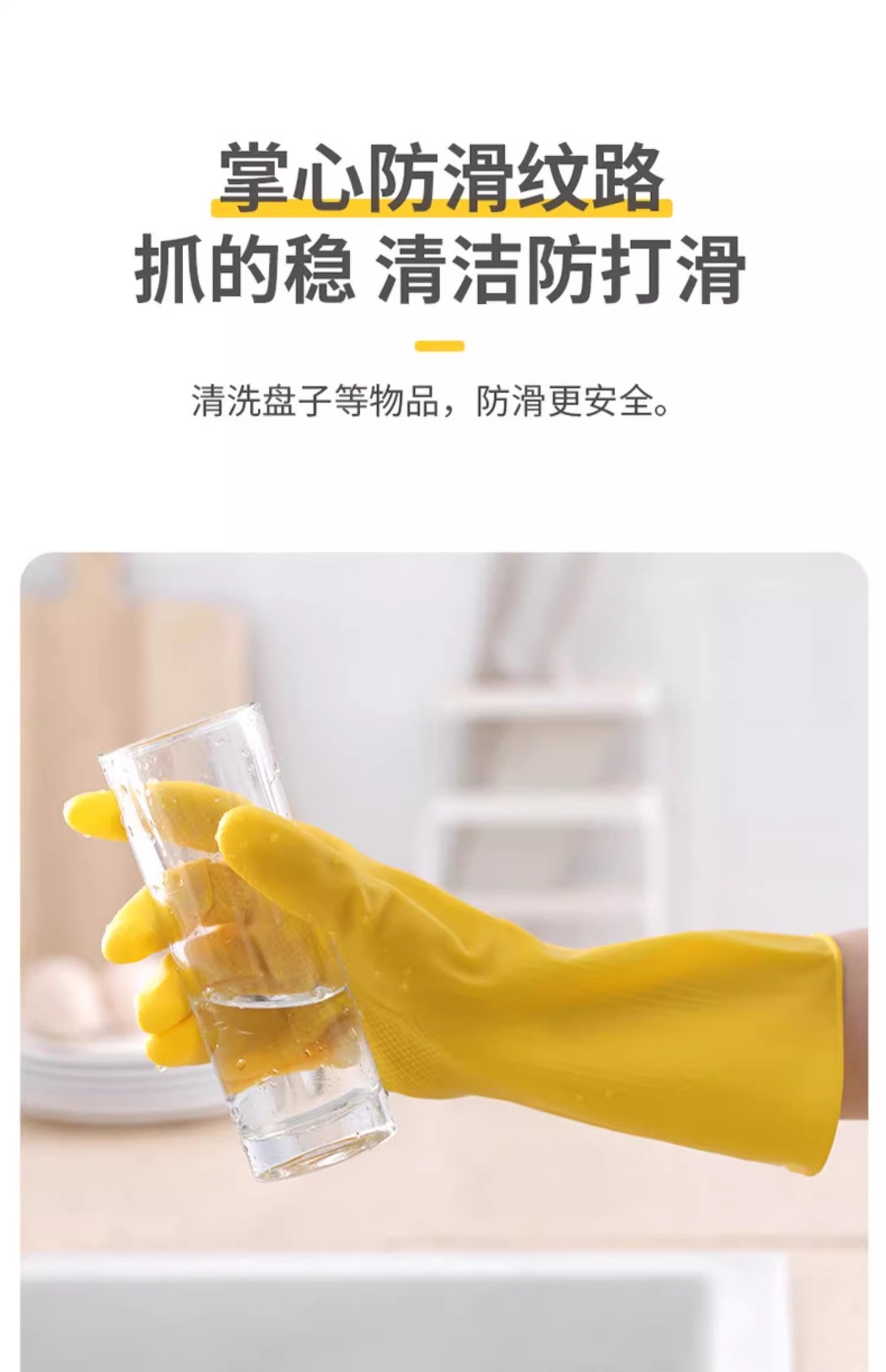 加厚橡胶牛筋乳胶手套家务女手套洗碗清洁家用干活洗衣服乳胶耐磨详情11