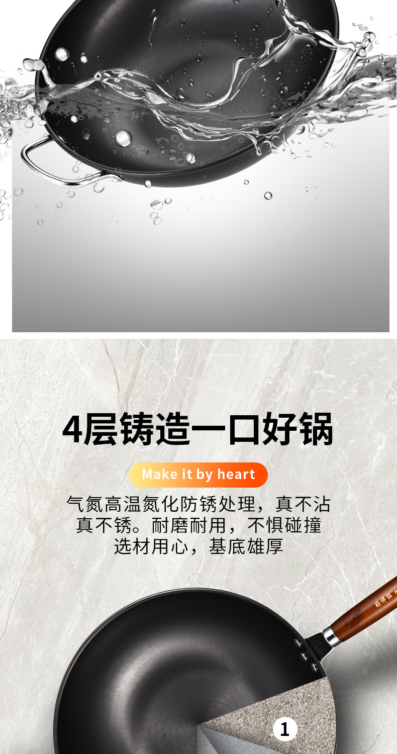 炒菜锅传统铁锅官方旗舰老式炒锅家用不粘锅无涂层燃气灶一件代发详情9