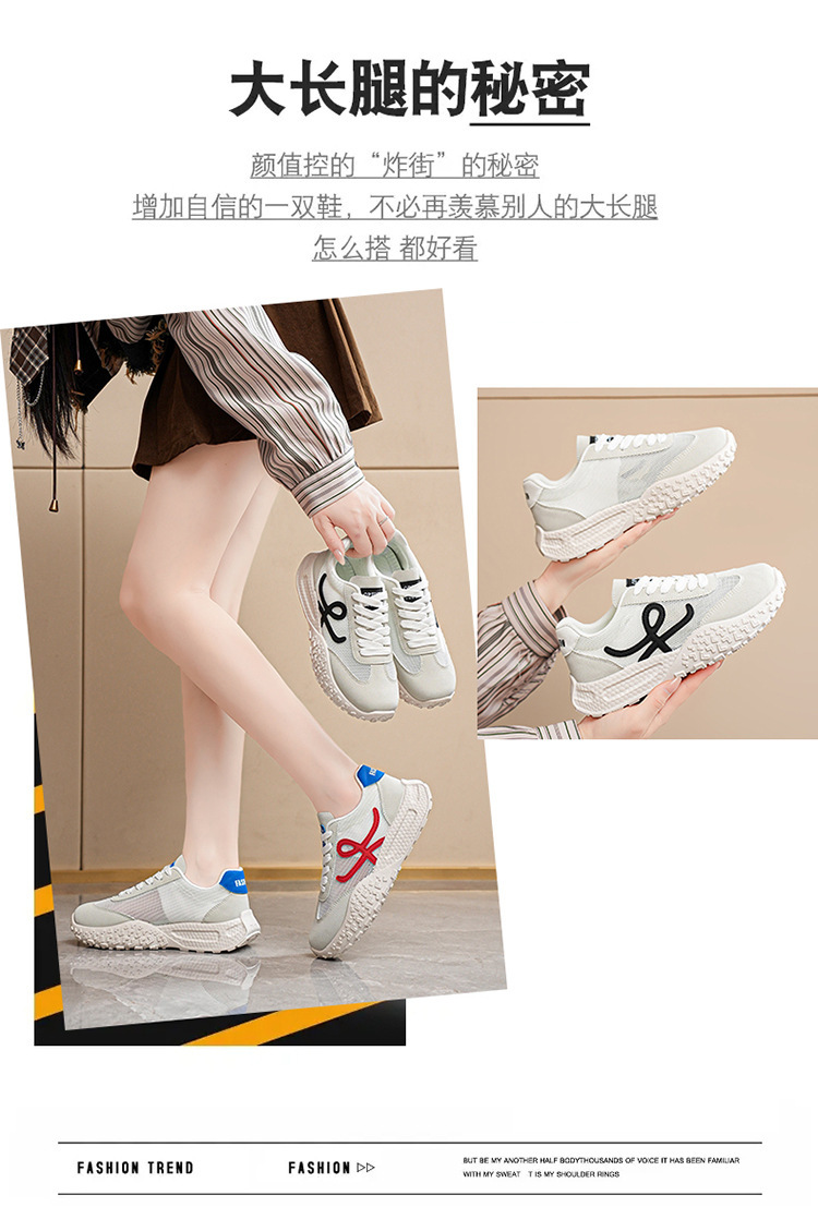 夏季女鞋新款透气镂空网鞋子女韩版百搭厚底软底运动鞋休闲跑步鞋详情2