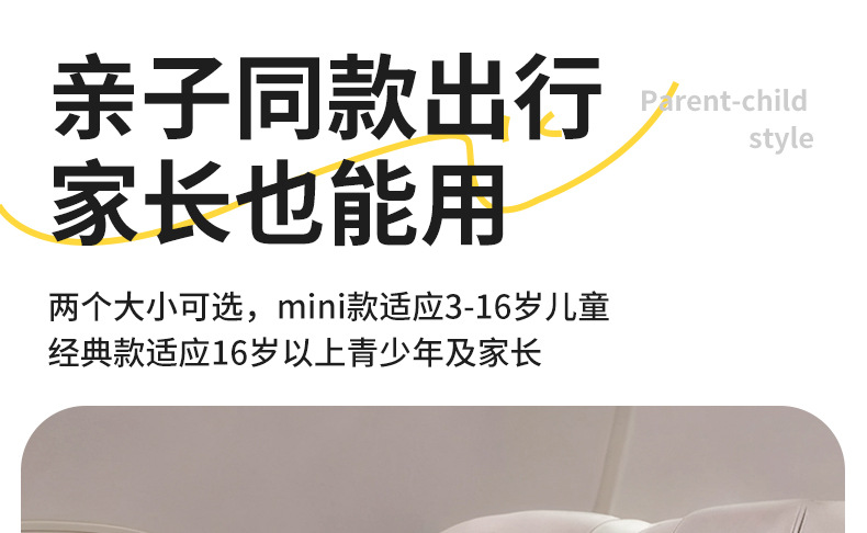 儿童u型枕旅行护颈枕便携3岁宝宝学生高铁长途飞机睡觉神器车用详情15