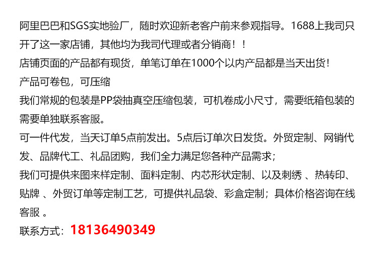 孕妇枕头护腰侧睡枕多功能托腹U型枕孕妇睡觉侧卧枕孕期用品详情2