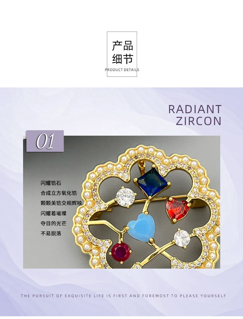 Sweet and exquisite colored gemstone hollowed-out flower brooch, copper alloy micro-inlaid zircon, light luxury and high-end dress brooch pic 15