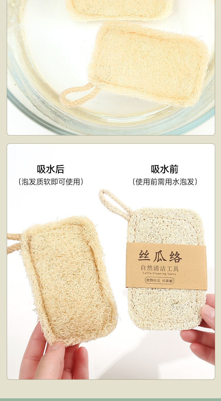 丝瓜络 洗碗洗碗刷 丝瓜烙丝瓜瓤丝瓜洗碗巾抹布刷丝瓜络洗碗神器详情5
