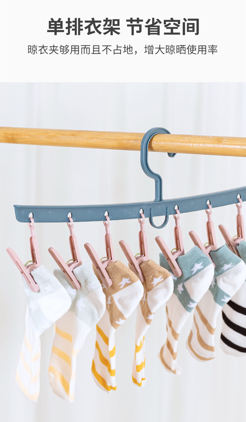 Sock drying magic tool clips, sock clips, clothes drying plastic hangers, multi-clip drying clips, trouser clips, underwear rack pic 3