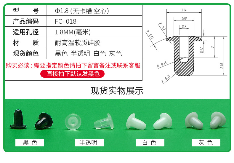 防尘塞锥形脚垫耐高温硅胶防撞塞扣式塞头高弹减震堵头橡胶孔塞详情3