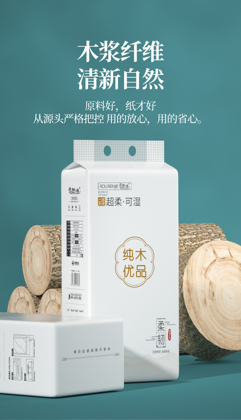 新人专享6大提悬挂抽纸巾家用平板厕纸加大加厚面巾纸整箱卫生纸X详情7
