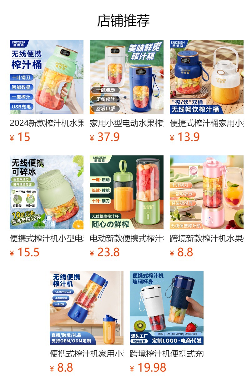 多功能家用电动绞肉机全自动不锈钢打肉机辅食绞馅蒜泥料理碎肉机详情1