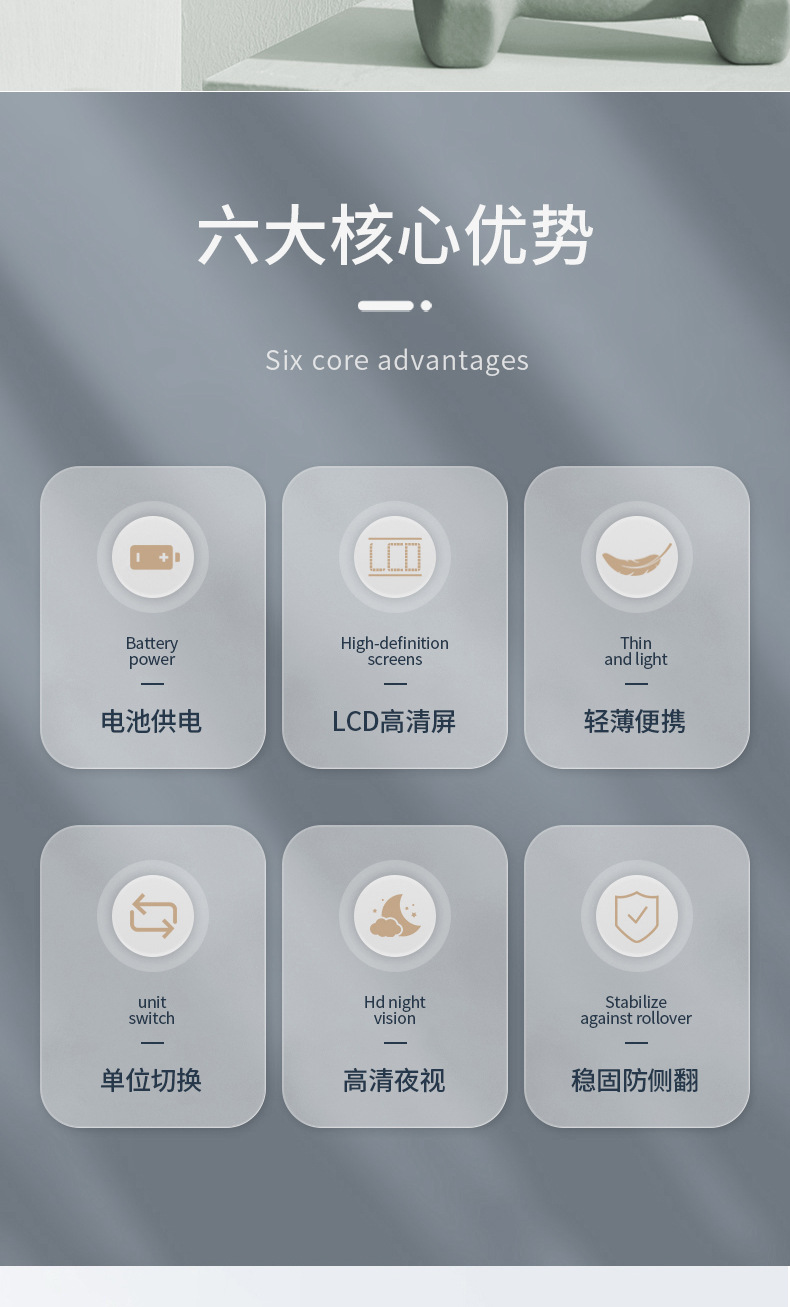 体脂秤高精度家用精准充电款体重称智能电子称减脂专用人体秤家庭人体电子称详情2