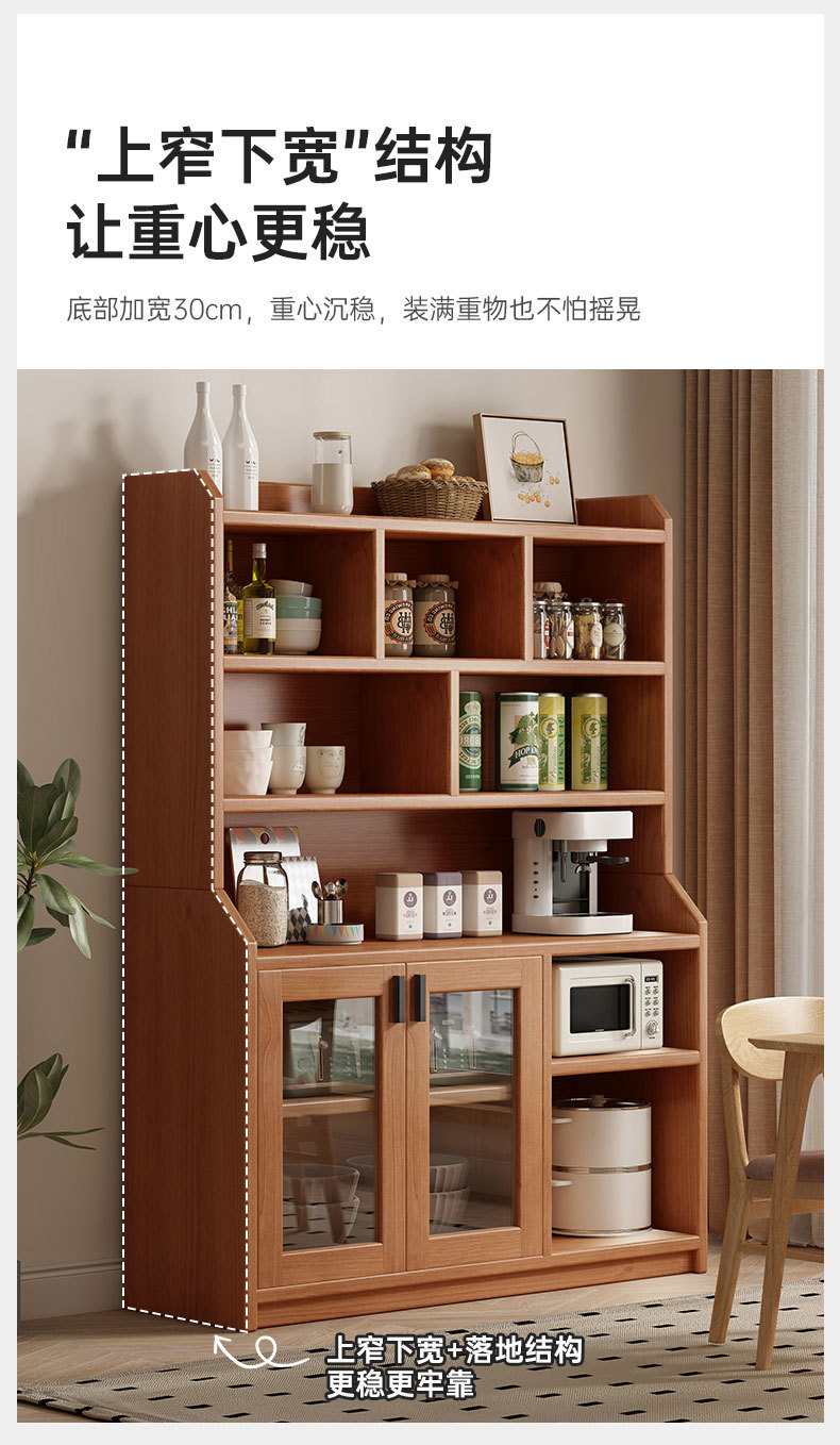 实木餐边柜靠墙一体储物柜橱柜家用客厅收纳柜简约酒柜柜子置物柜详情15