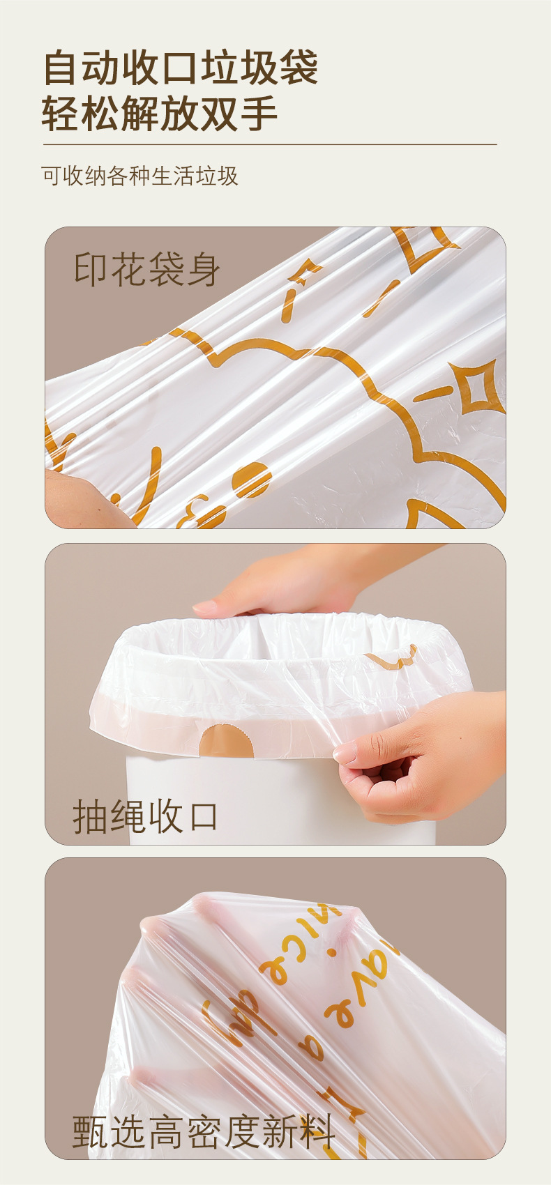 Oukais tear-free drawstring garbage bag for home use, thickened portable kitchen and dormitory, non-dirty hand plastic bag with strap pic 3