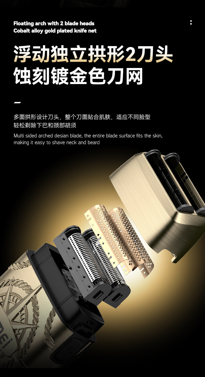 科美kemei高品质理发器跨境电推子剃须刀套装USB数显雕刻剪刮胡刀详情4