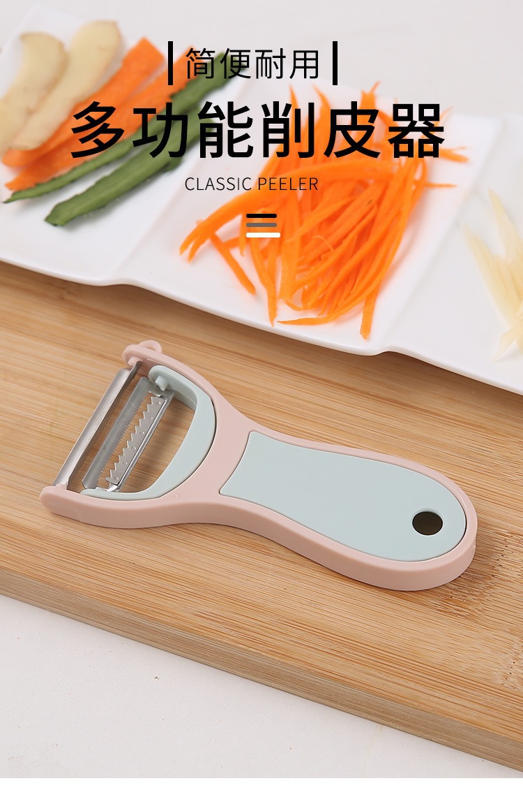 削皮刀家庭多功能二合一不锈钢削皮器厨房削皮刨丝多功能厨房用具详情1