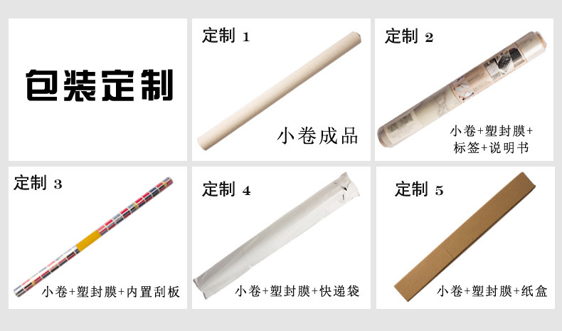 3d立体仿木条格栅墙纸自粘中式书房茶室酒店饭店前台背景壁纸贴纸详情1