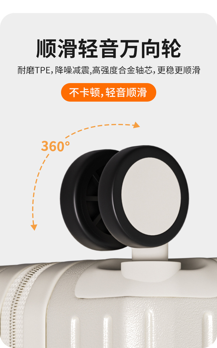 三七分行李箱女大容量拉杆箱大学生28寸耐用密码箱静音万向轮批发详情13