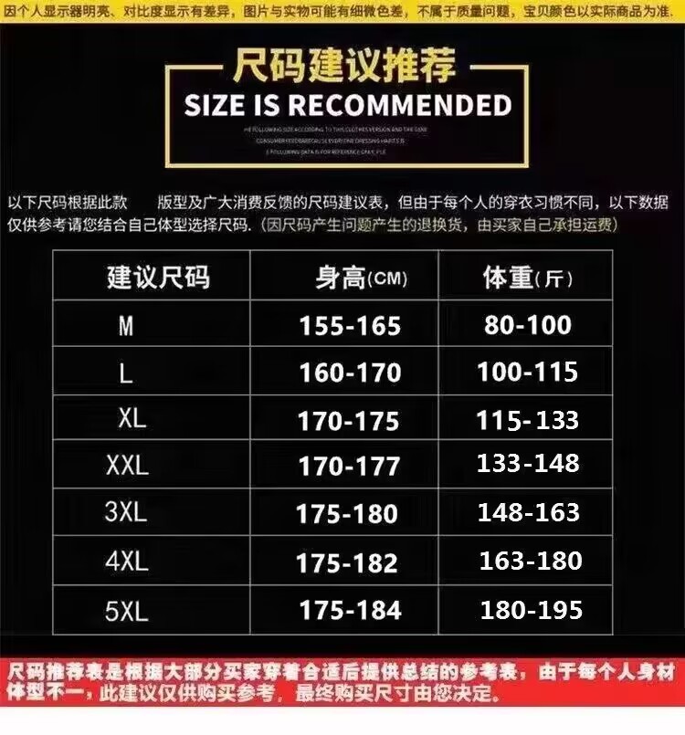 潮牌美式棉t恤男士短袖宽松潮流青少年初中生高中生半袖T2024新款详情2